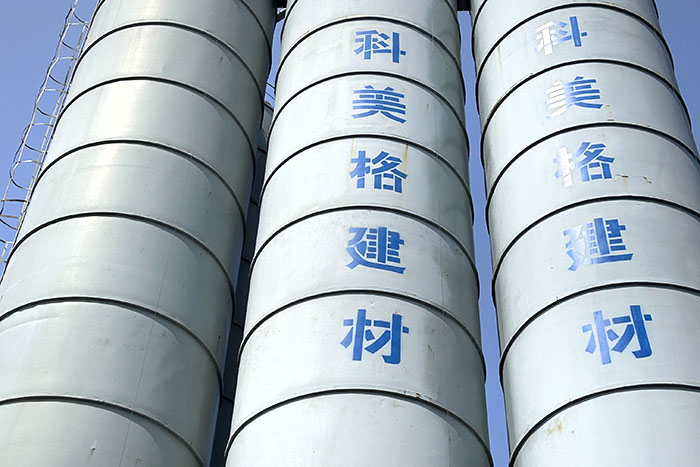 廠區廠貌